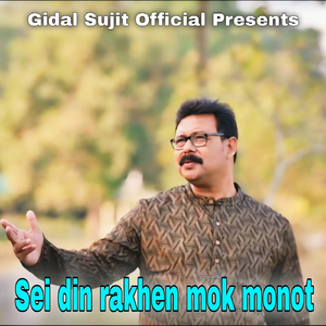 Sei din rakhen mok monot