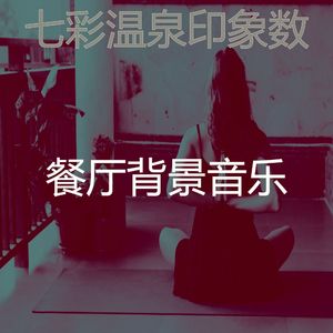 微妙的睡眠心情