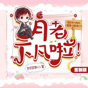 缘·再见（《重制版-团宠：月老下凡了》ED）