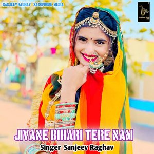 Jivane Bihari Tere Nam (Sanjeev Raghav Hindi Song)