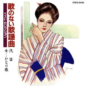 逢えるじゃないかまたあした