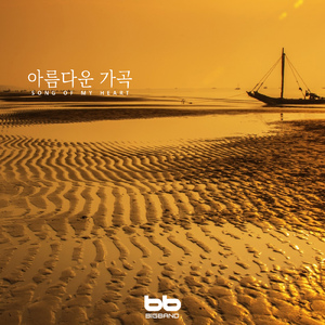 섬진강에서 (이오장, 정덕기)