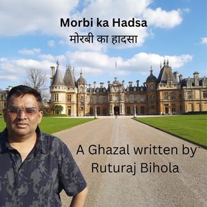 Morbi Ka Hadsa ( मोरबी का हादसा )