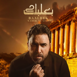 Baalbek