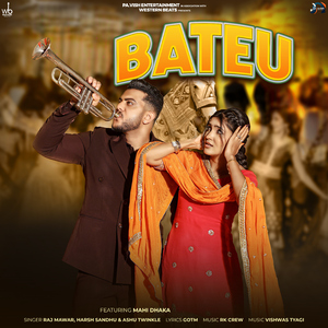 Thaare Bateu (feat. Mahi Dhaka)