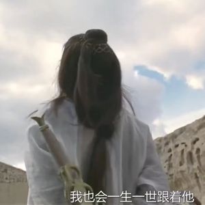 从现在开始 （remix）