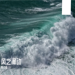 我想对你说声谢谢