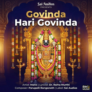 Govinda Hari Govinda