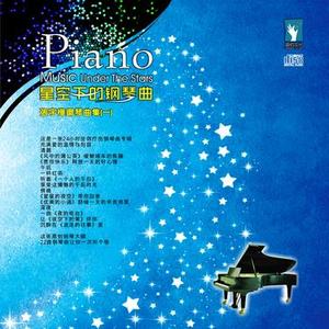 优美的小调 (钢琴版)