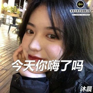 小孩子要逆天了 (DJ版)