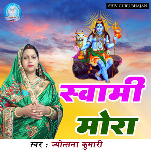 Budho Budhiya Ke Pukare