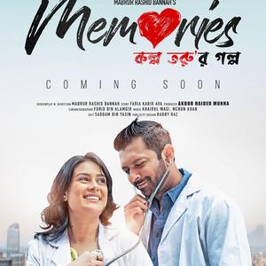 Ki Hoto Bole Gele (feat. Tahsan)