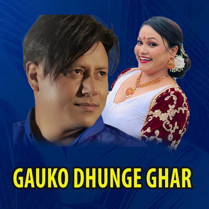 Gauko Dhunge Ghar