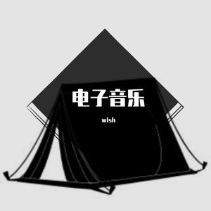 beauty and a beat(valexus remix)