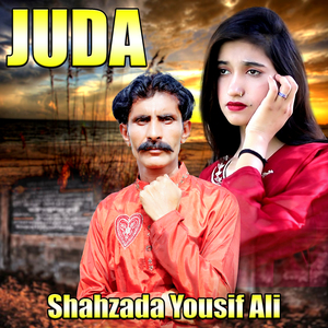 Juda