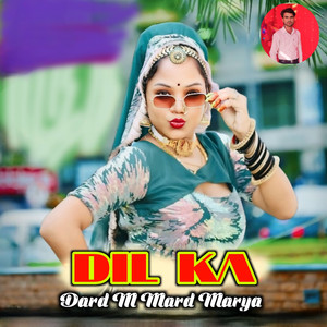 Dil Ka Dard M Mard Marya