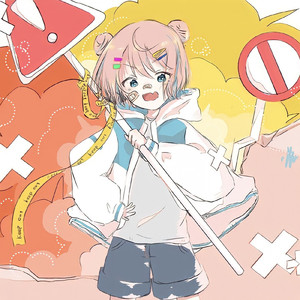 エレクトリックミキサー