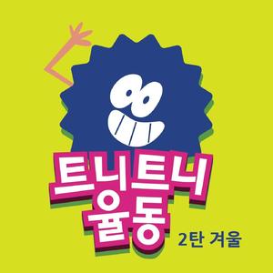 새해 복 많이 받으세요