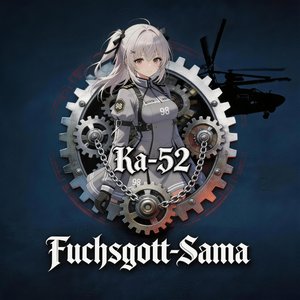 Ka-52（短吻鳄）