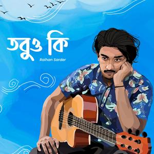 Tobuo Ki