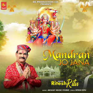 Mandran Jo Jana