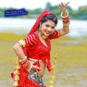 Chori Tuhi Ban Mumtaj (Kalu devta)