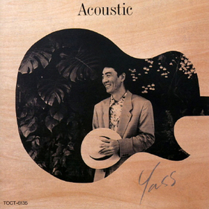 クィーンズボローの橋の上で