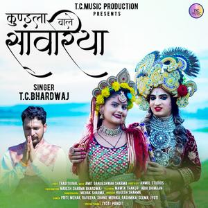 KUNDLAN WALE SANWARIYA