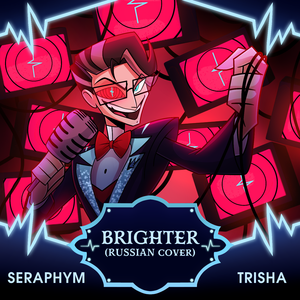 Brighter (feat. Mr.Incognito & Coconut Dog) [Russian Cover]