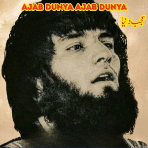 Ajab Dunya Ajab Dunya