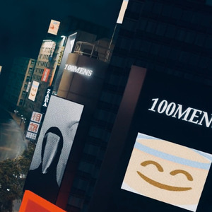 昇る彗星、始発電車