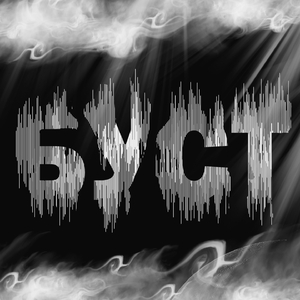 Буст