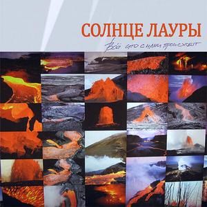 Островитяне