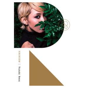 僕は何を探してるんだろう？