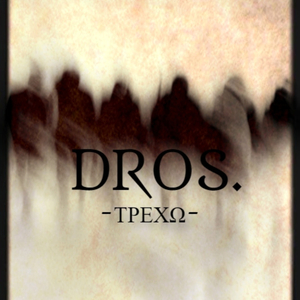 Trexw (feat. Dros)