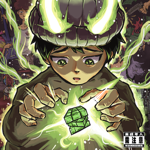 利群（feat.Kumark 漱一）