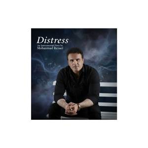 Distress