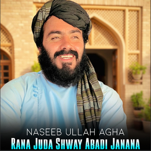 Sra Gulan Geday Geday Warwram