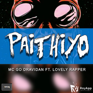 Paithiyo
