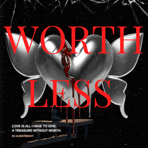 毫无价值的东西