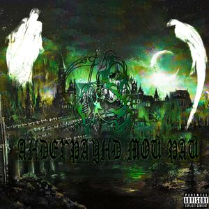 АНДЕГРАУНД МОЙ РАЙ