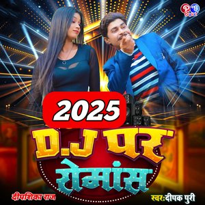 2025 Dj Par Romaans