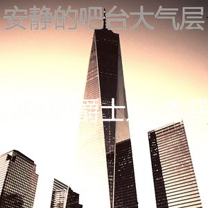 抚慰的牛排屋回忆