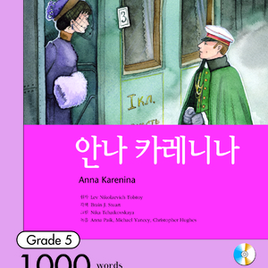 안나 카레니나_01