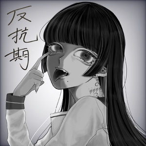 アルストロメリア