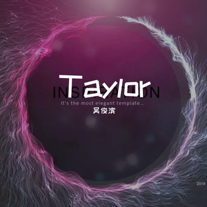 Wait for the wind to come