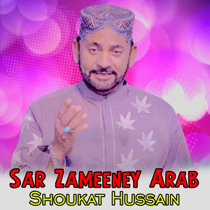 Sar Zameeney Arab