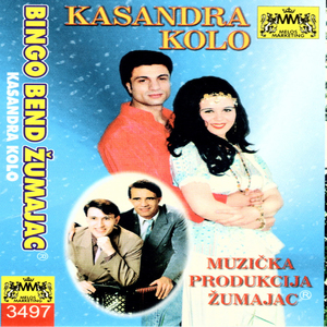 Homoljska lepotica kolo