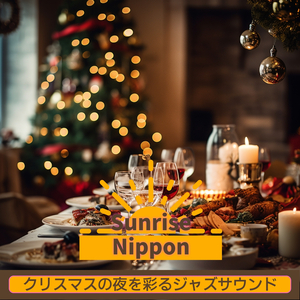 Chilled Wines and Soothing Sounds (Key B Ver.)