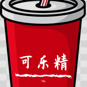 可乐精（PRID BY BECU BEATZ）